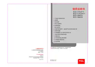 TCL BCD-198KD9